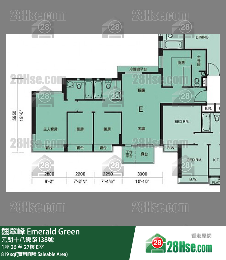 翹翠峰 1座 27樓 E室 平面圖