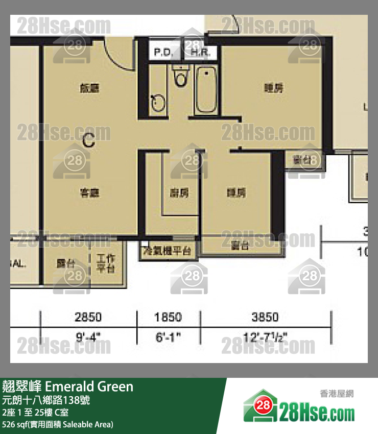 翹翠峰 2座16樓 C室 平面圖