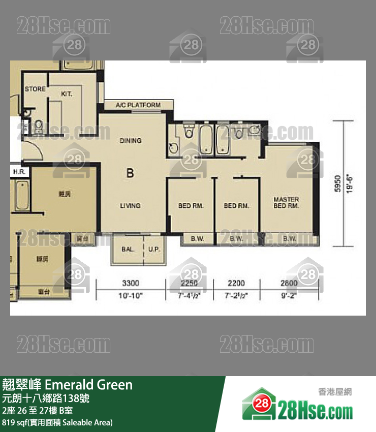 翹翠峰 2座 27樓 B室 平面圖