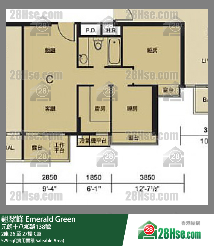 翹翠峰 2座26樓 C室 平面圖