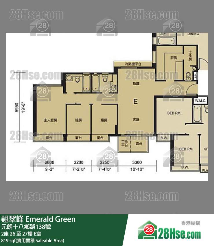 翹翠峰 2座27樓 E室 平面圖
