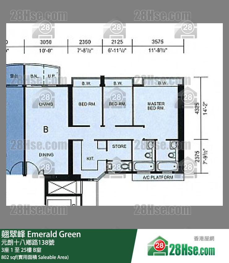 翹翠峰 3座3樓 B室 平面圖