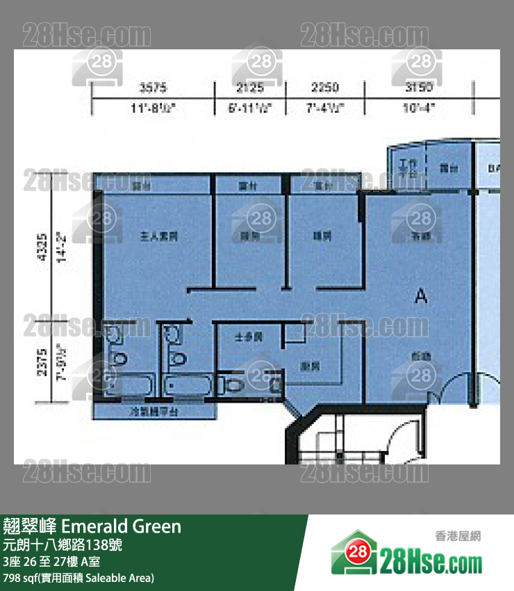 翹翠峰 3座 27樓 A室 平面圖