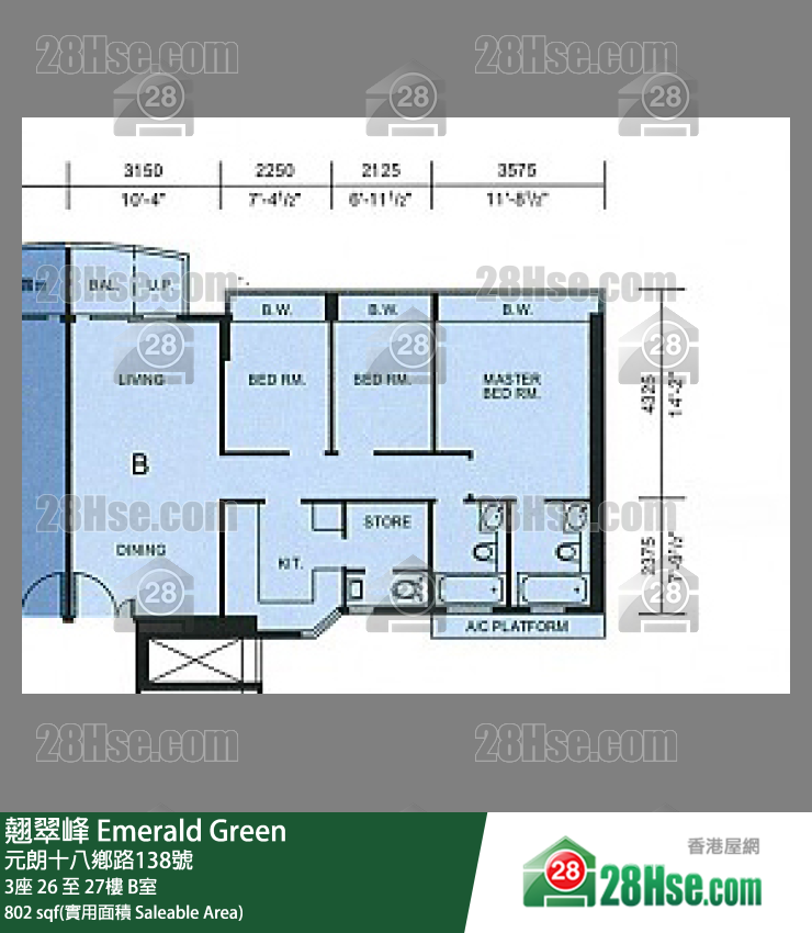 翹翠峰 3座27樓 B室 平面圖