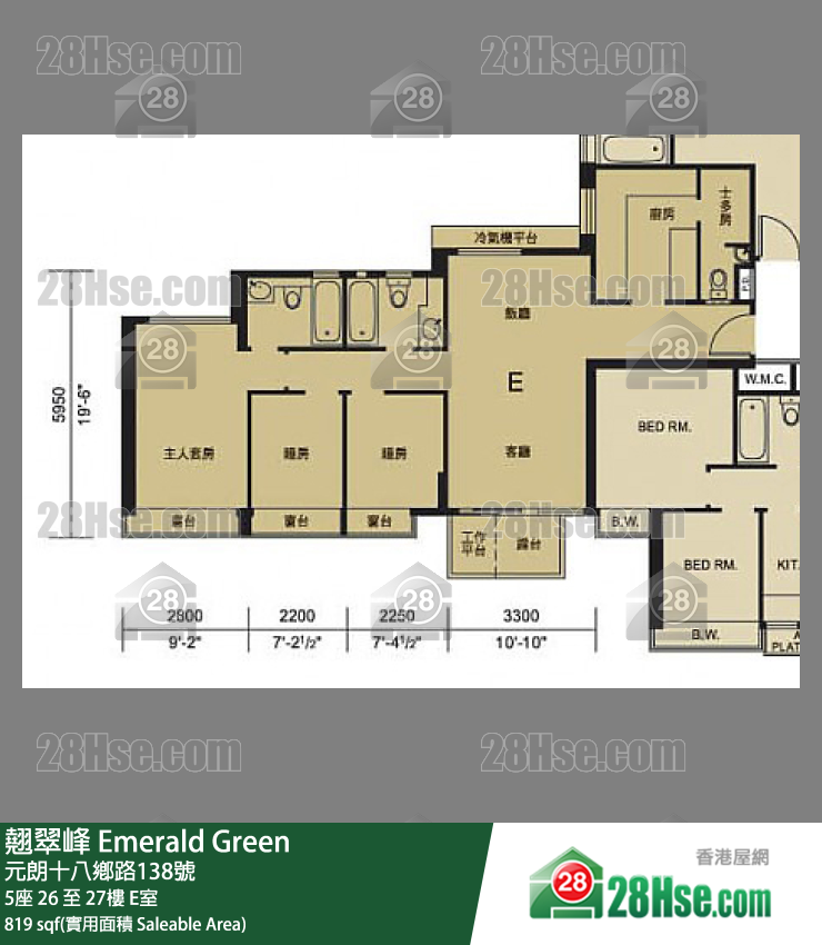 翹翠峰 5座26樓 E室 平面圖