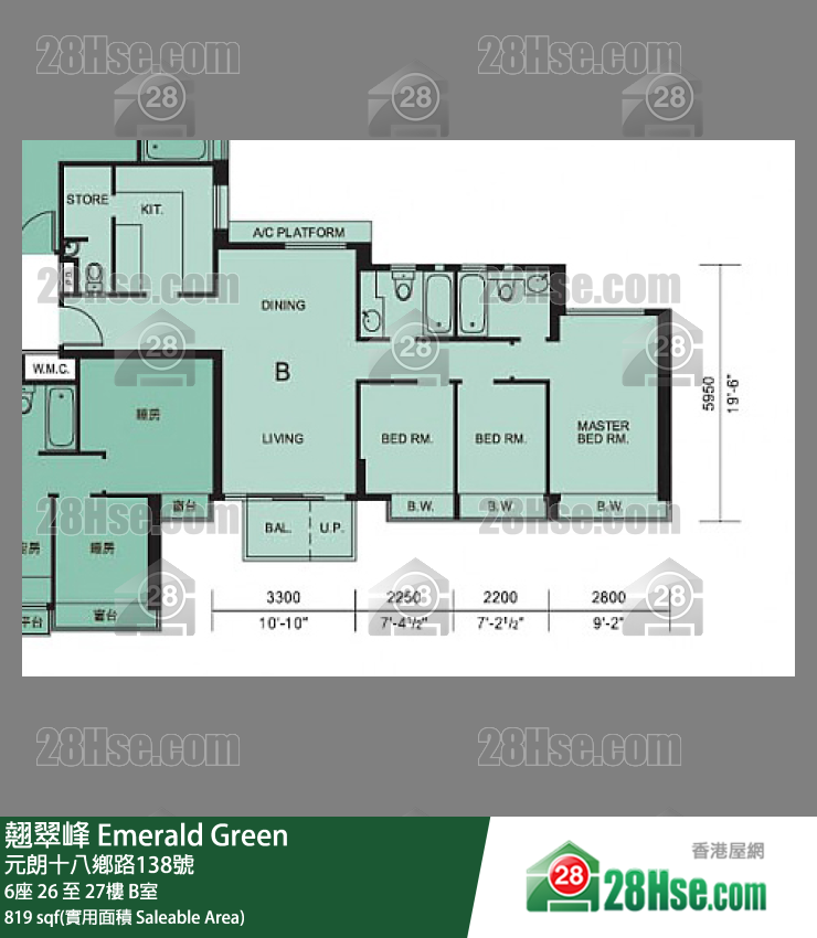 翹翠峰 6座27樓 B室 平面圖