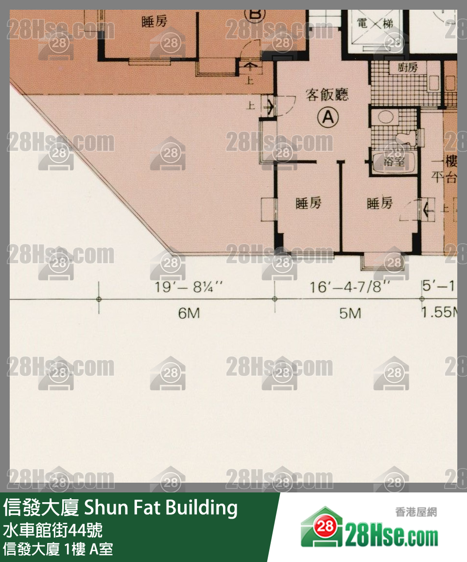信發大廈 信發大廈1樓 A室 平面圖
