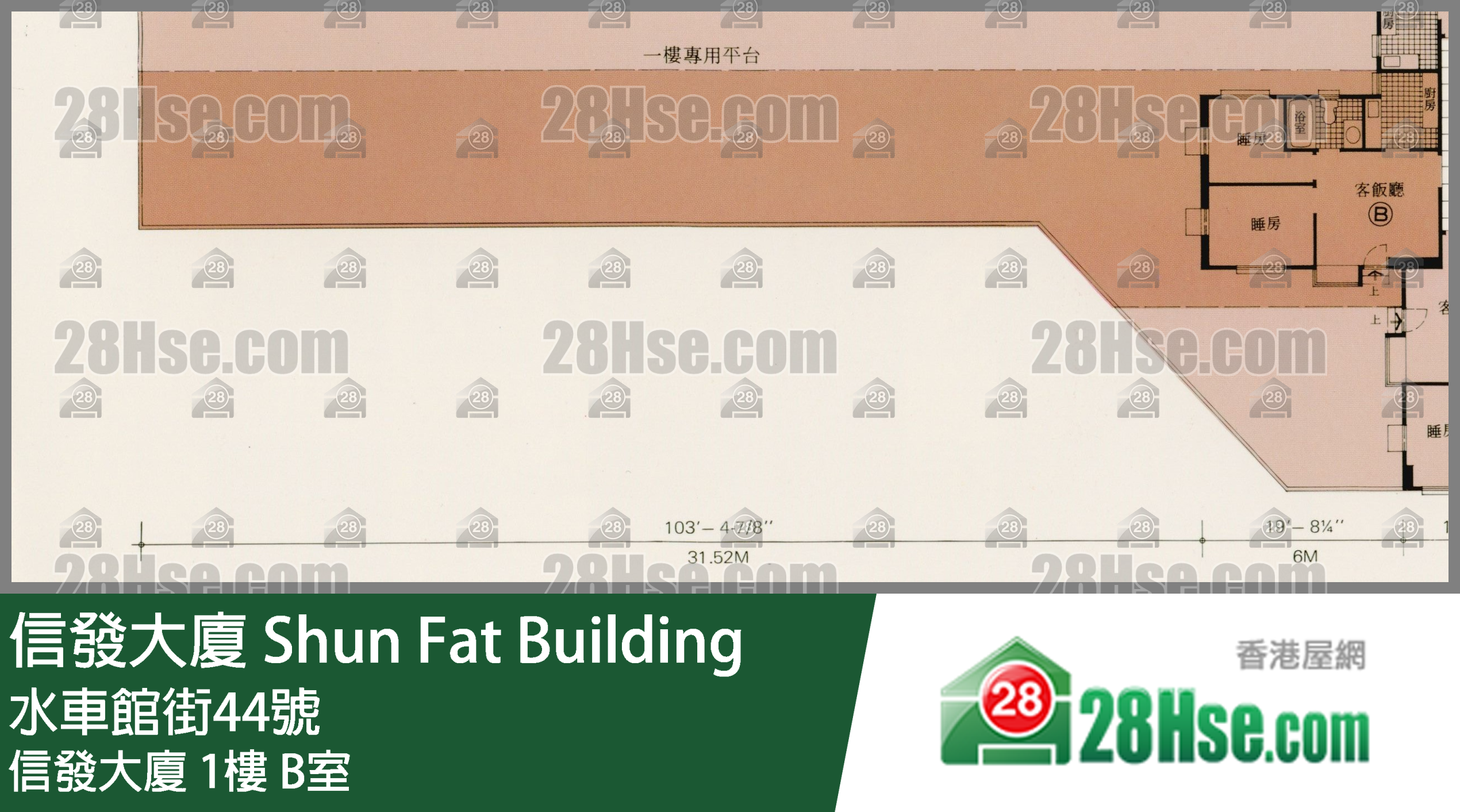 信發大廈 信發大廈1樓 B室 平面圖