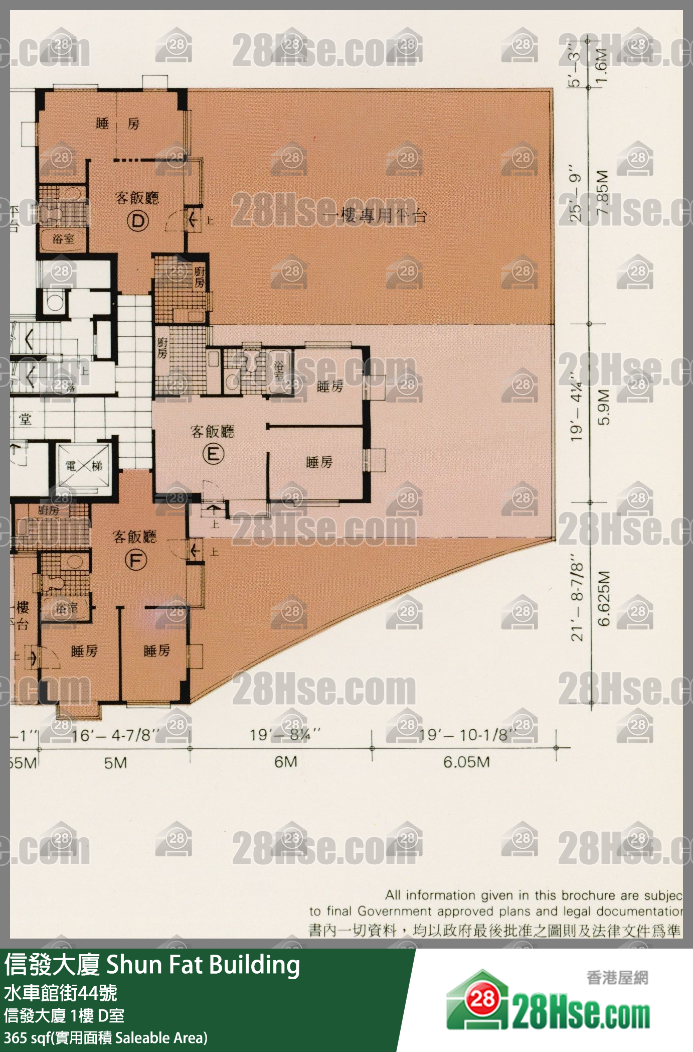 信發大廈 信發大廈 1樓 D室 平面圖