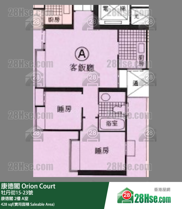 康德阁 康德阁 2楼 A室 平面图