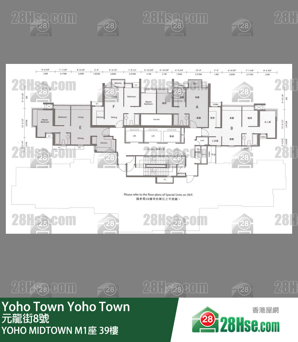 Yoho Midtown Tower M1 39/f FloorPlan