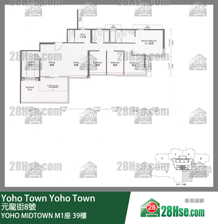 Yoho Midtown Tower M1 39/f FloorPlan