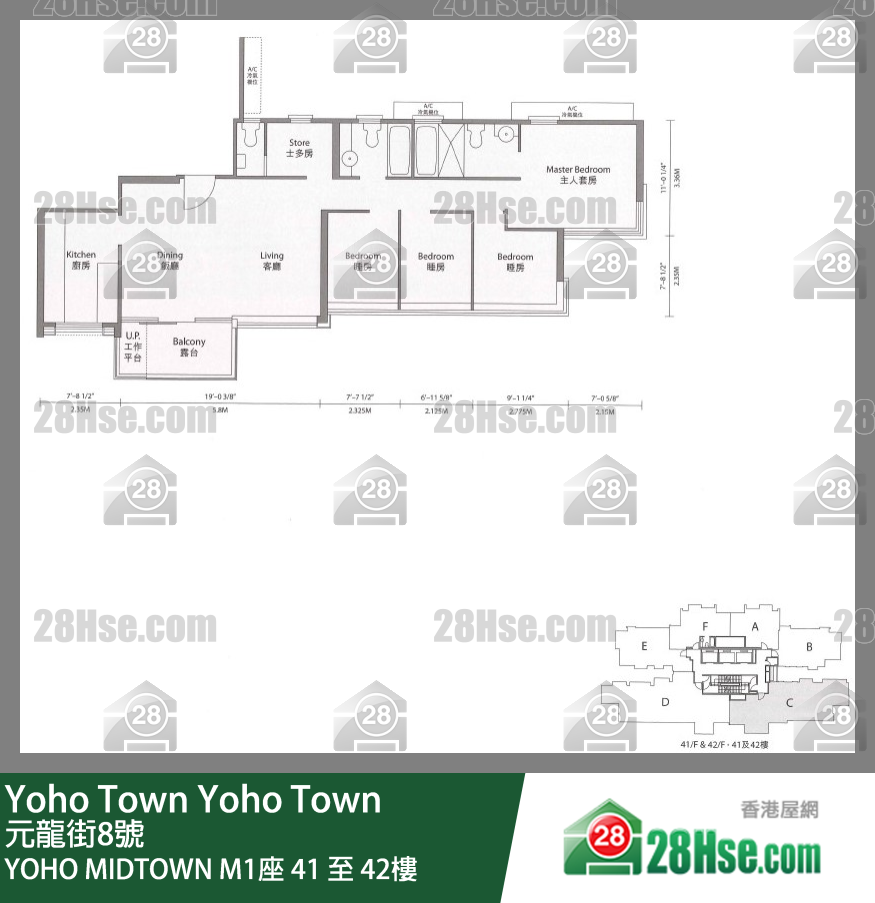 Yoho Midtown Tower M1 41/f To 42/f FloorPlan