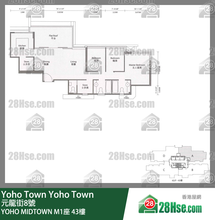 Yoho Midtown Tower M1 43/f FloorPlan