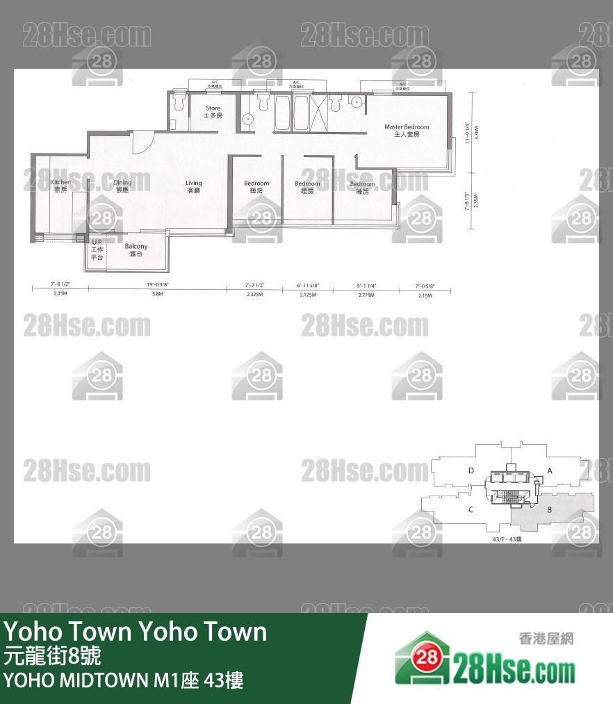 Yoho Midtown Tower M1 43/f FloorPlan
