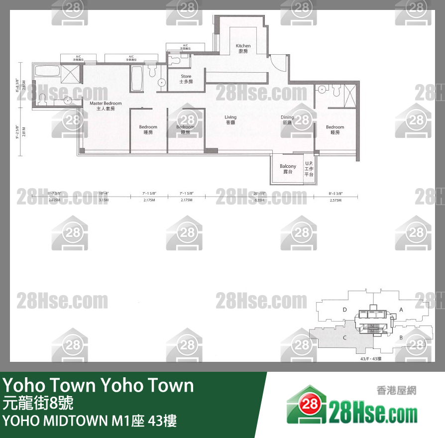 Yoho Midtown Tower M1 43/f FloorPlan