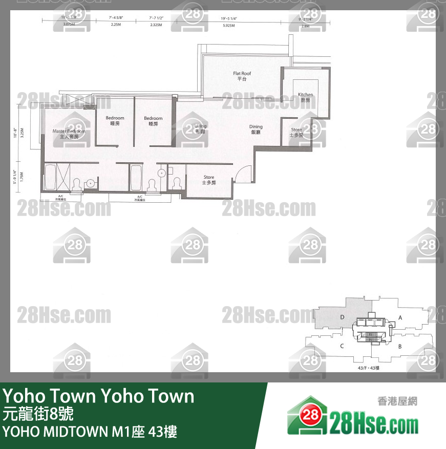Yoho Midtown Tower M1 43/f FloorPlan