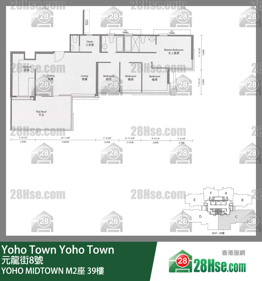 Yoho Midtown Tower M2 39/f FloorPlan