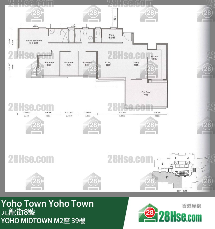 Yoho Midtown Tower M2 39/f FloorPlan