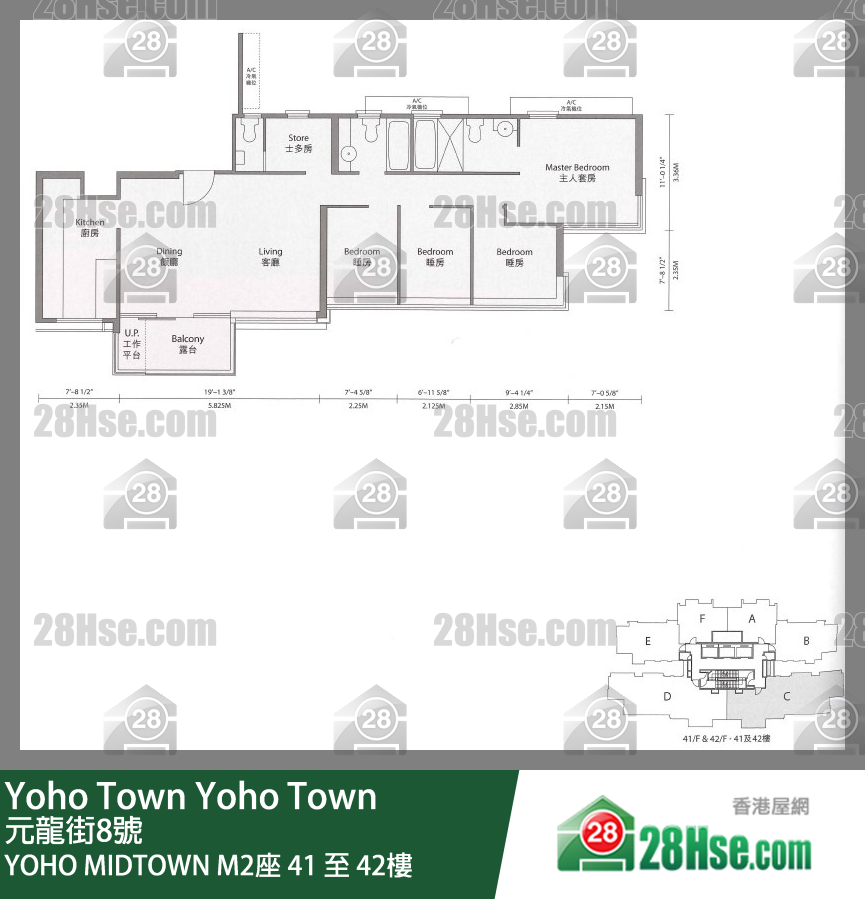 Yoho Midtown Tower M2 41/f To 42/f FloorPlan