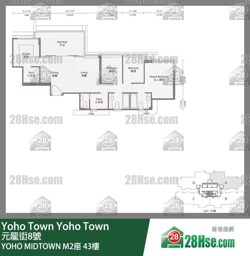 Yoho Midtown Tower M2 43/f FloorPlan