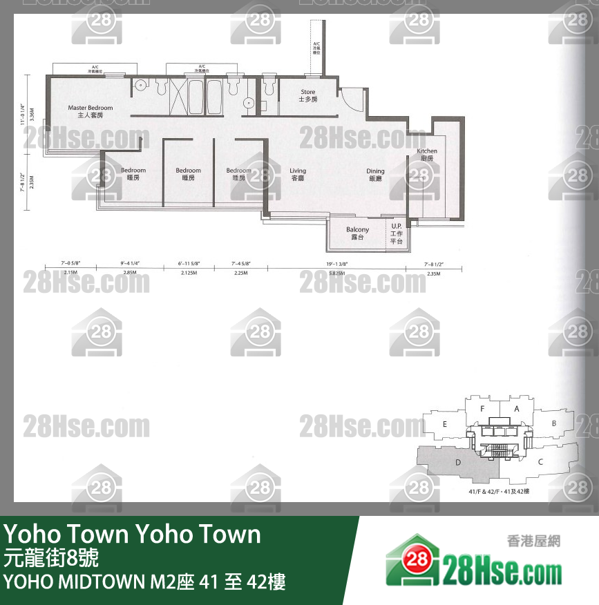 Yoho Midtown Tower M2 41/f To 42/f FloorPlan