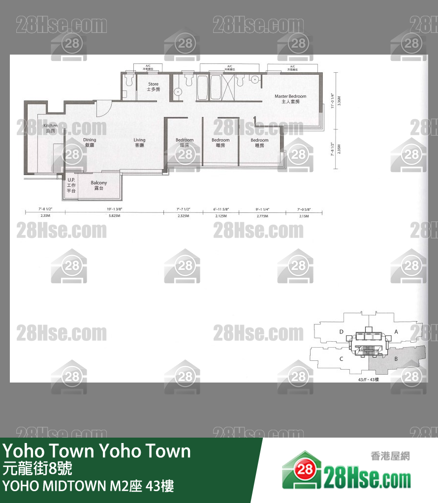 Yoho Midtown Tower M2 43/f FloorPlan
