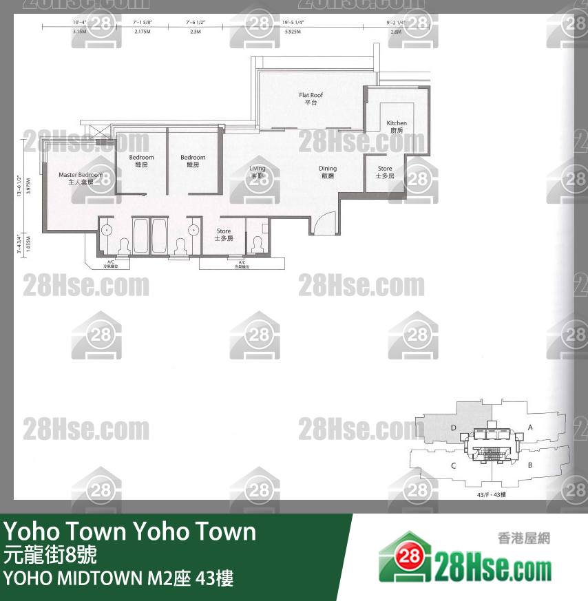 Yoho Midtown Tower M2 43/f FloorPlan