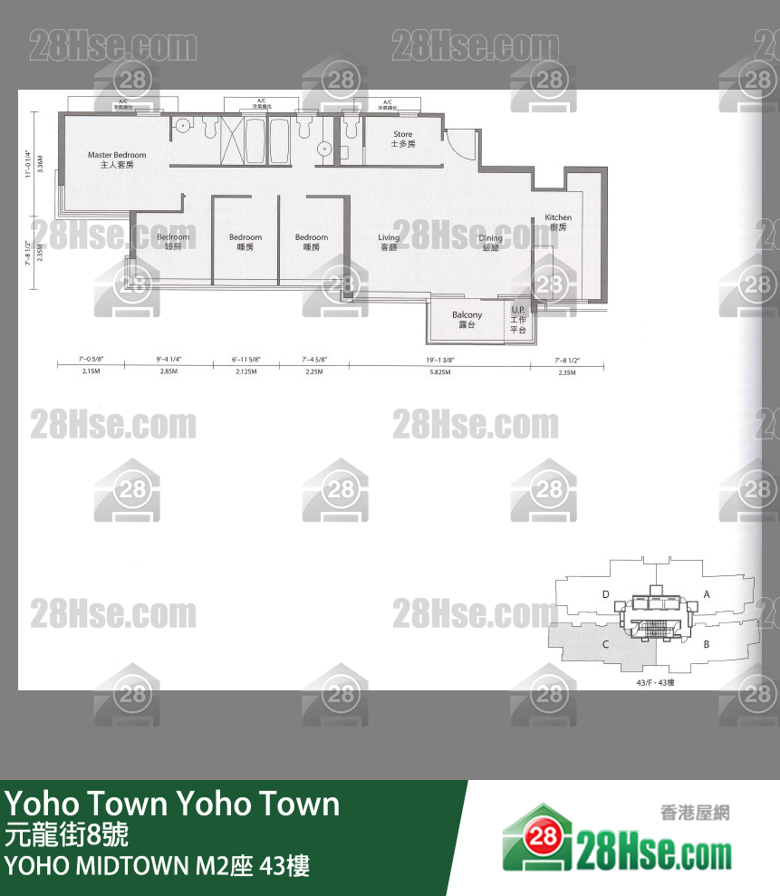 Yoho Midtown Tower M2 43/f FloorPlan