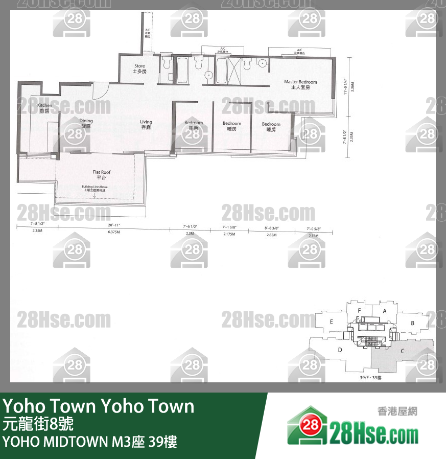 Yoho Midtown Tower M3 39/f FloorPlan