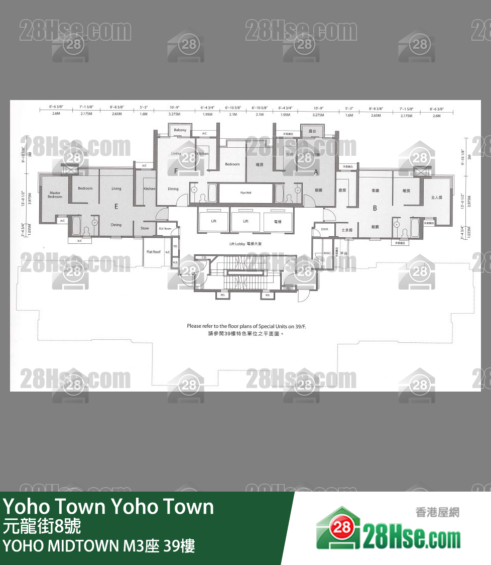 Yoho Midtown Tower M3 39/f FloorPlan