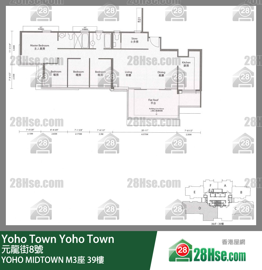 Yoho Midtown Tower M3 39/f FloorPlan