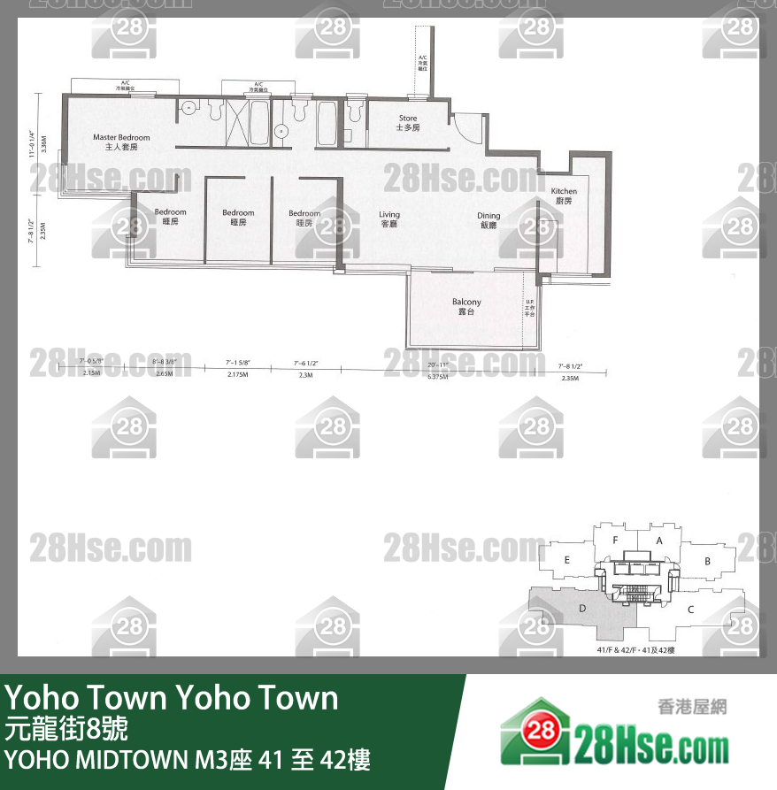 Yoho Midtown Tower M3 41/f To 42/f FloorPlan