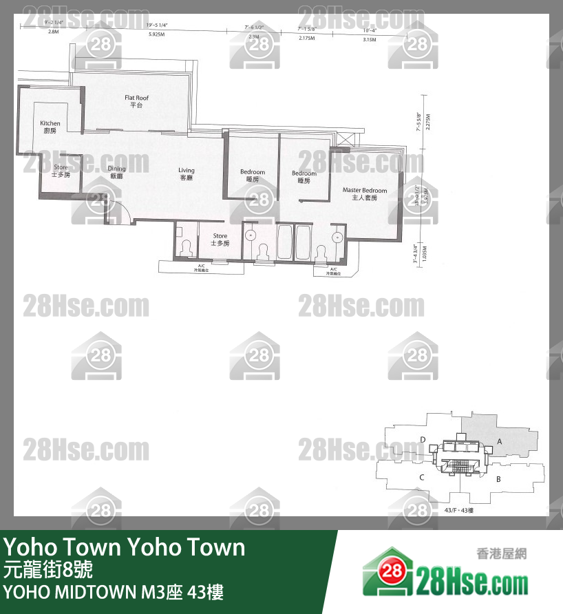 Yoho Midtown Tower M3 43/f FloorPlan