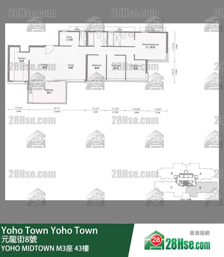 Yoho Midtown Tower M3 43/f FloorPlan