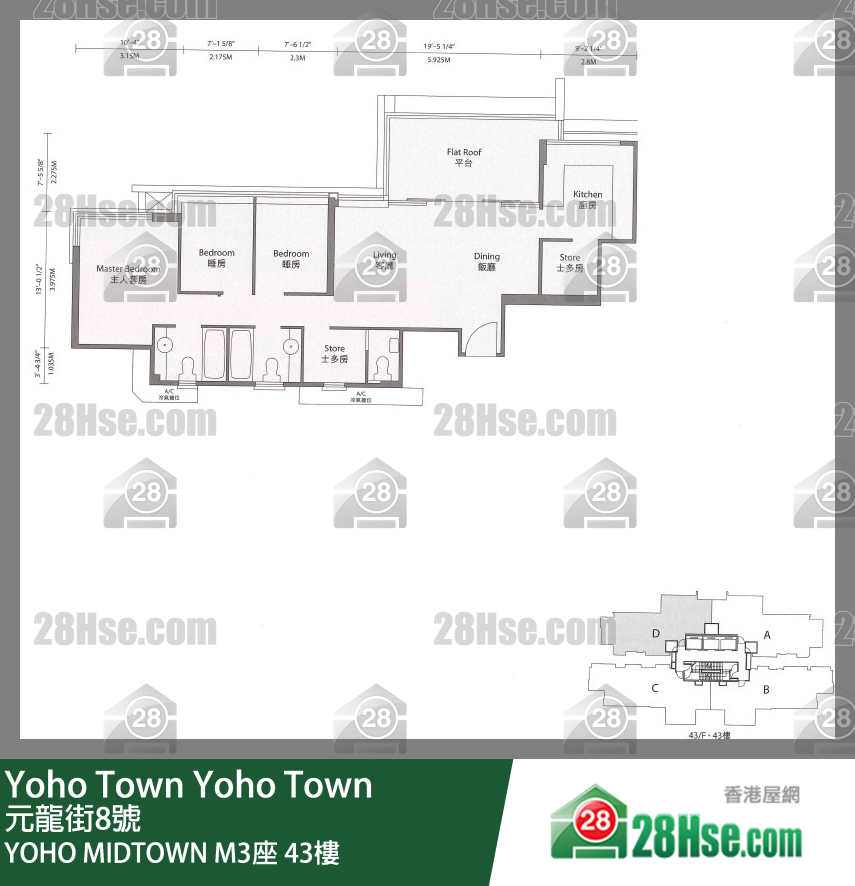 Yoho Midtown Tower M3 43/f FloorPlan