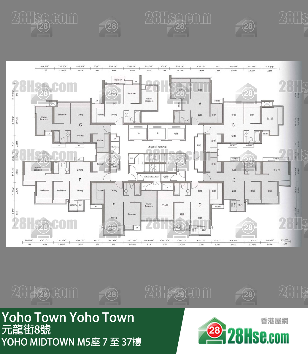 Yoho Midtown Tower M5 7/f To 37/f FloorPlan