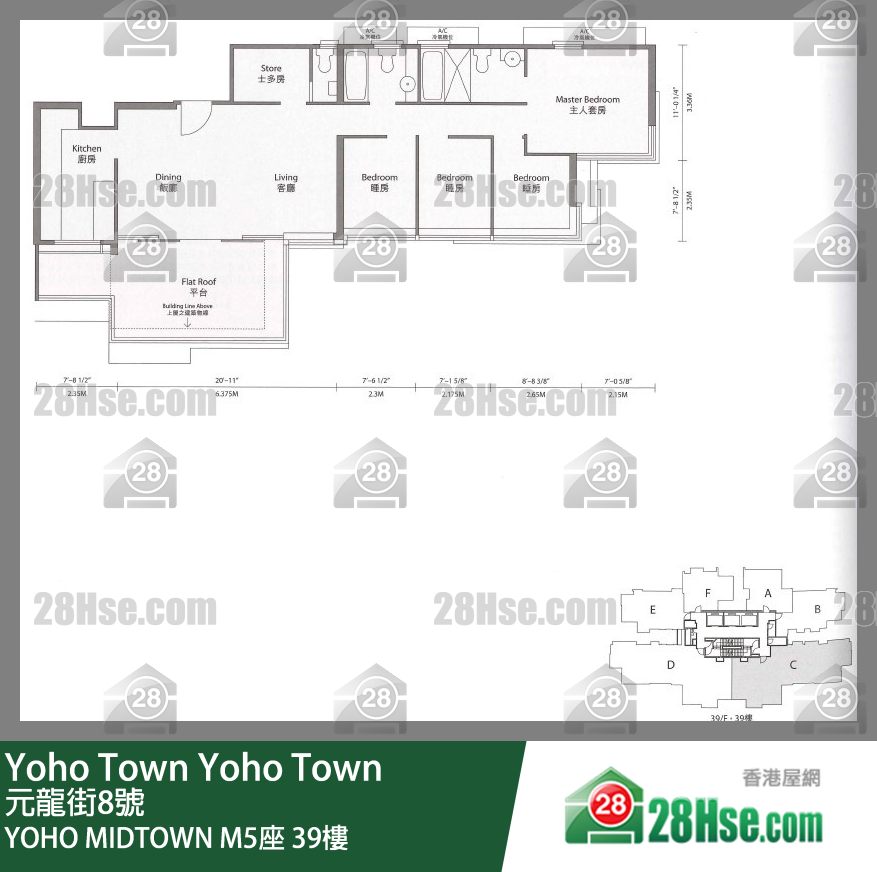 Yoho Midtown Tower M5 39/f FloorPlan