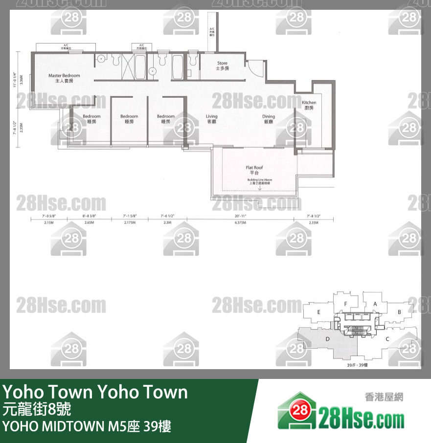 Yoho Midtown Tower M5 39/f FloorPlan