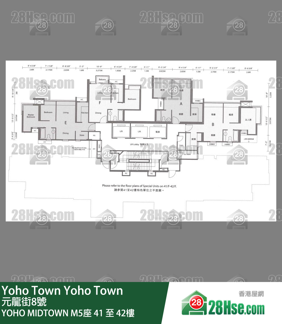 Yoho Midtown Tower M5 41/f To 42/f FloorPlan