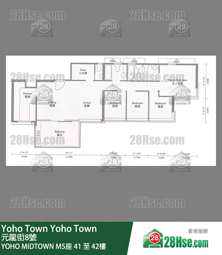 Yoho Midtown Tower M5 41/f To 42/f FloorPlan