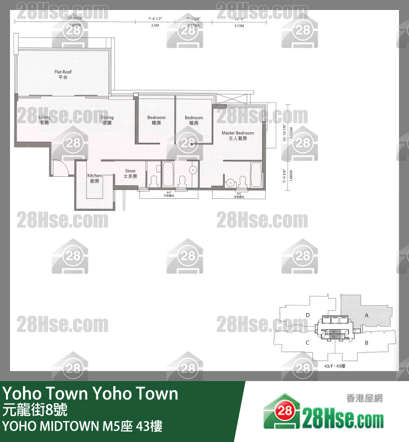 Yoho Midtown Tower M5 43/f FloorPlan
