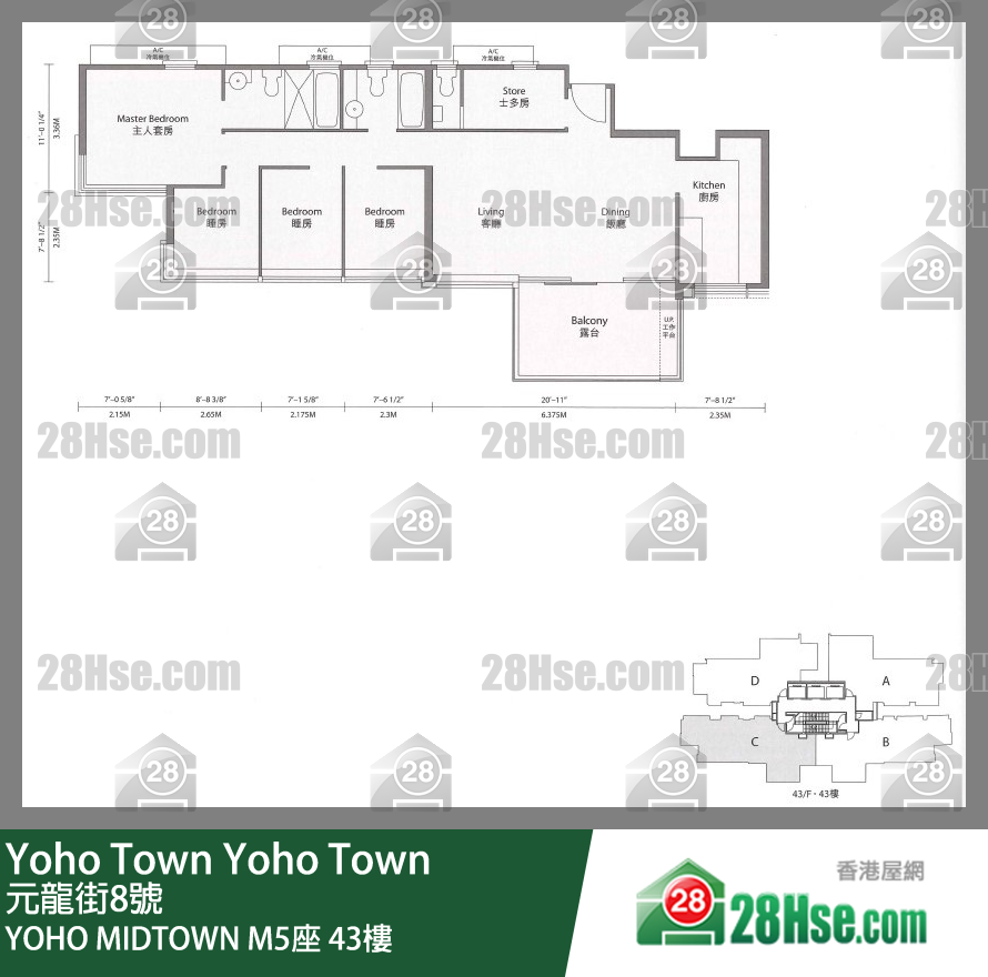 Yoho Midtown Tower M5 43/f FloorPlan
