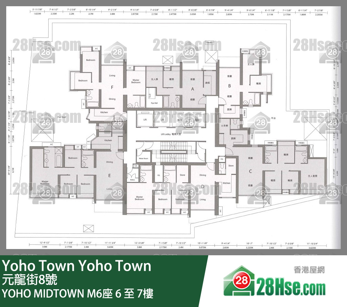 Yoho Midtown Tower M6 6/f To 7/f FloorPlan
