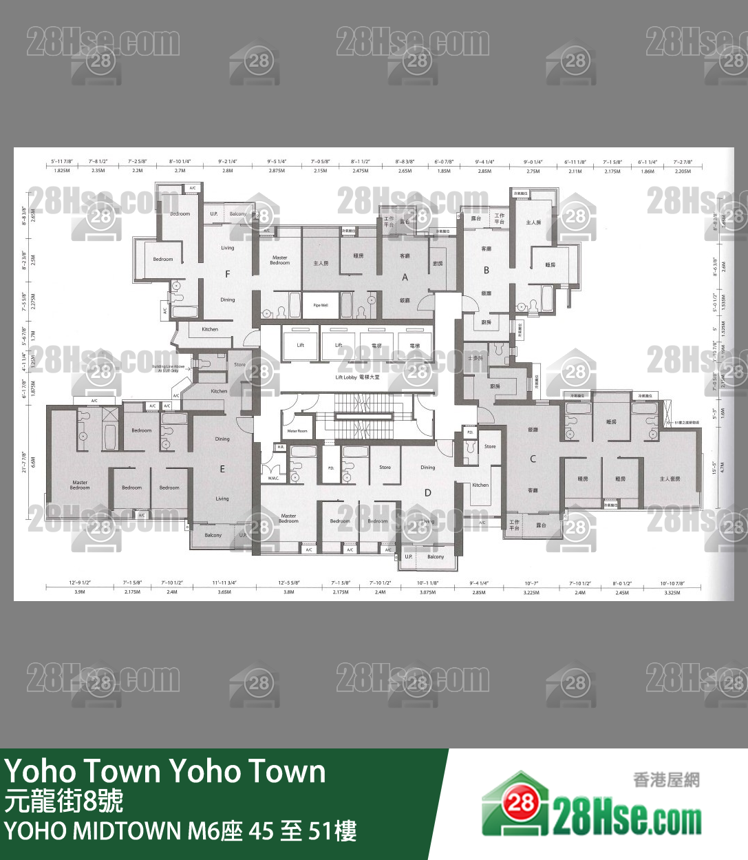 Yoho Midtown Tower M6 45/f To 51/f FloorPlan