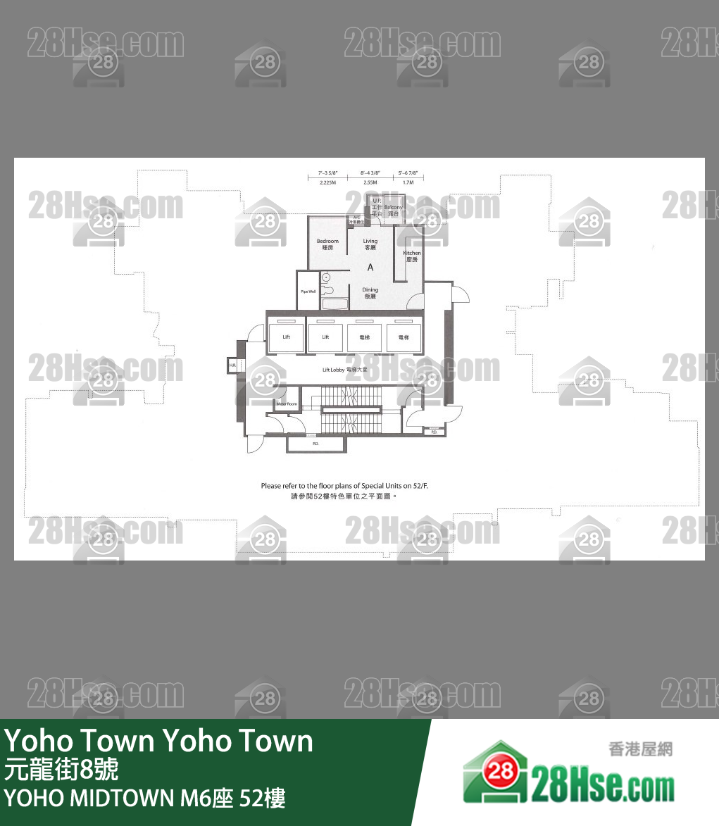 Yoho Midtown Tower M6 52/f FloorPlan