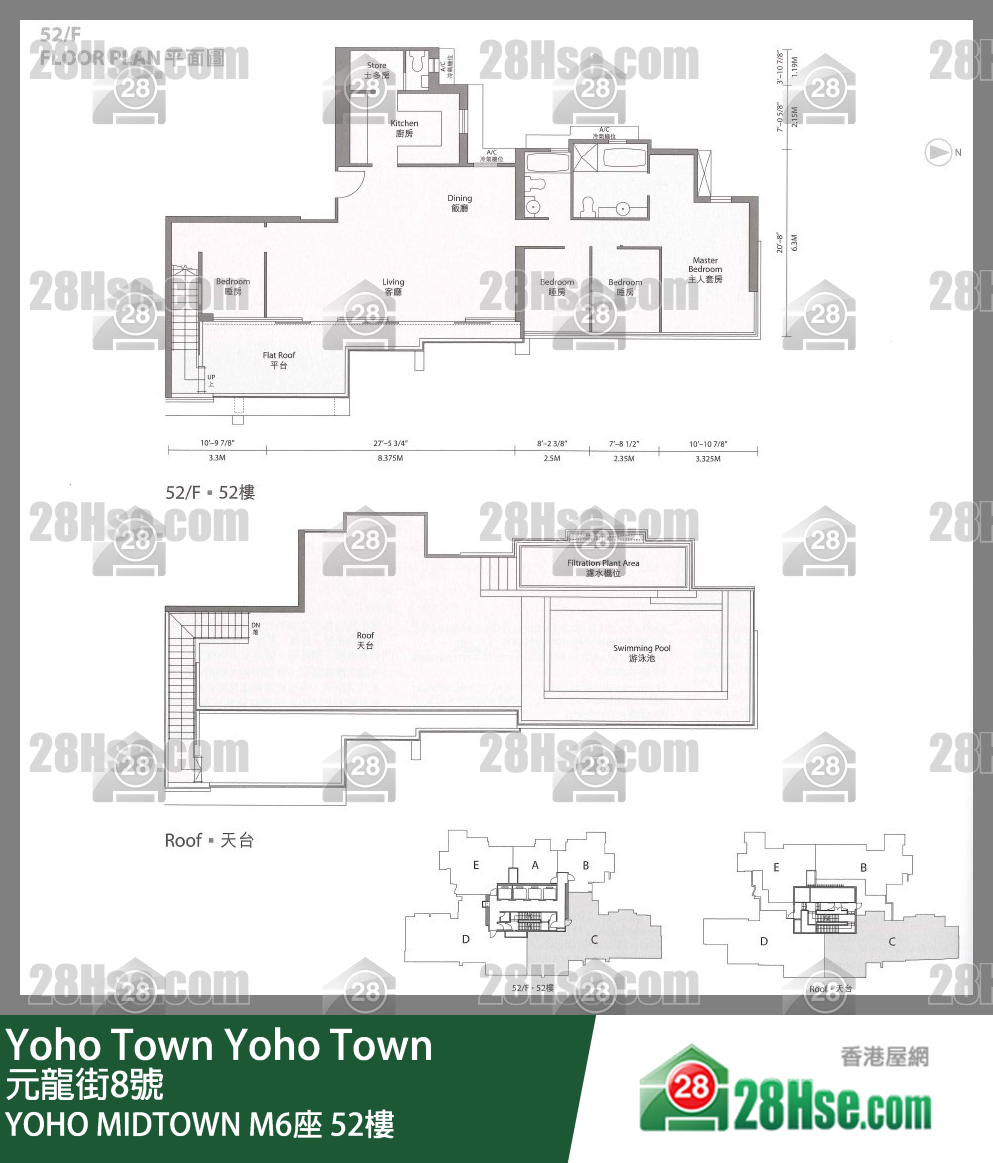 Yoho Midtown Tower M6 52/f FloorPlan