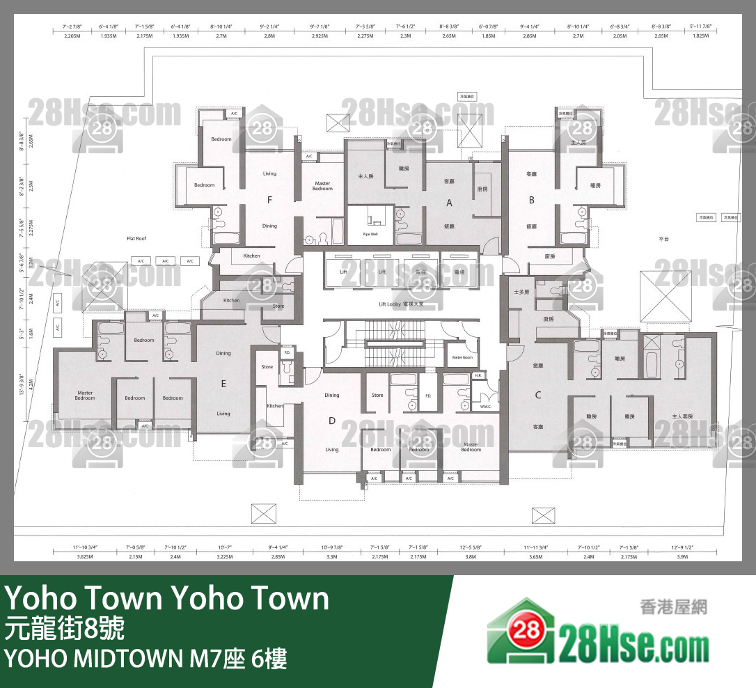 Yoho Midtown Tower M7 6/f FloorPlan