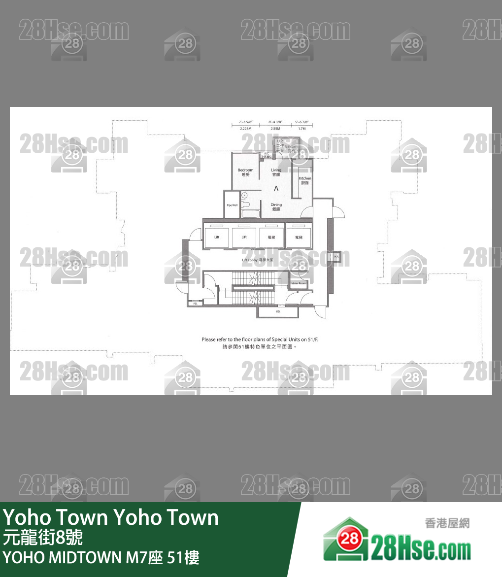 Yoho Midtown Tower M7 51/f FloorPlan