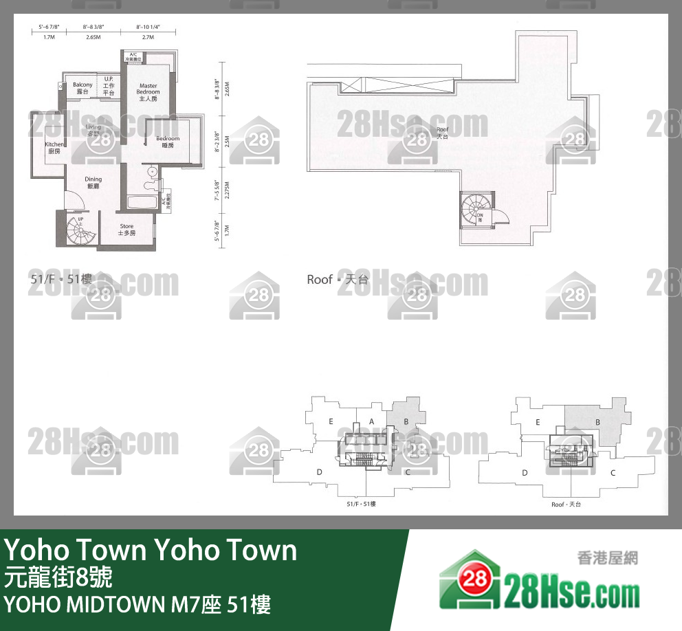 Yoho Midtown Tower M7 51/f FloorPlan